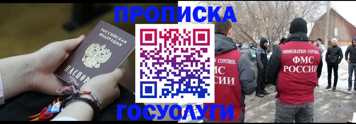 прописка иностранных граждан в Верхней Пышме